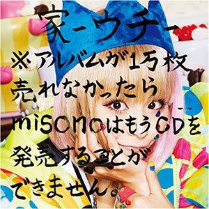 misono1106