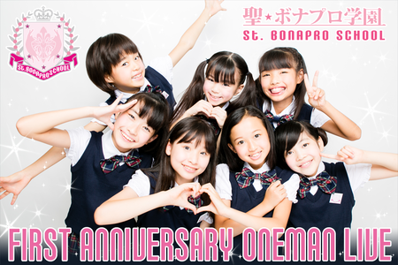1st_onman_kokuchi