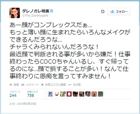 20140825a