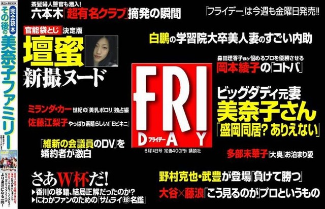 topic_b_20130530