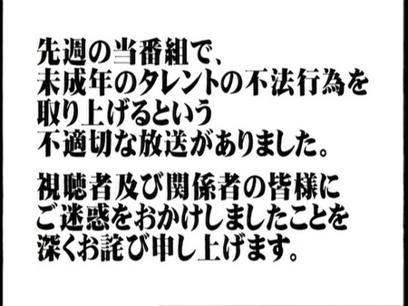 abiru_ntv
