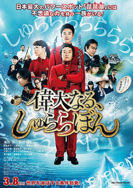 poster2