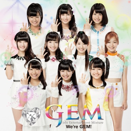 gem1_s