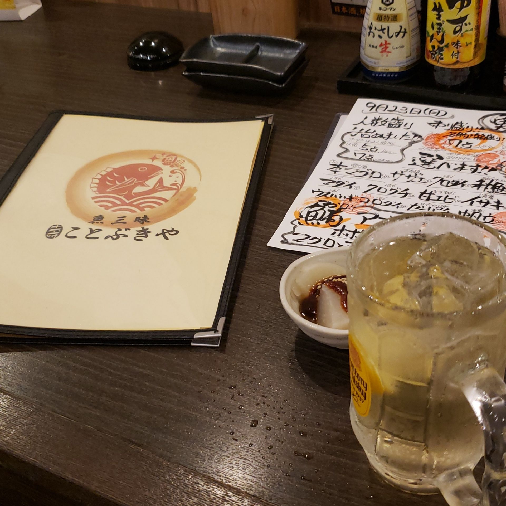 パンク自転車じかん