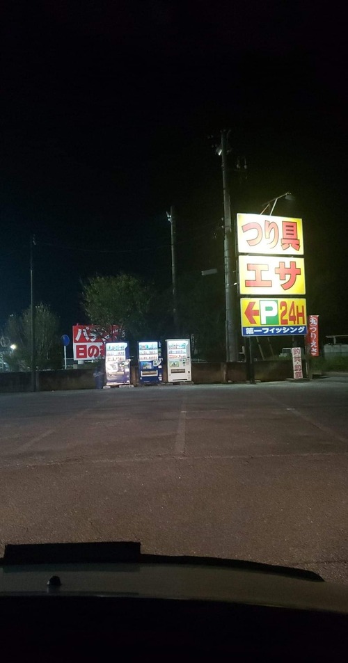 FB_IMG_1572682500387