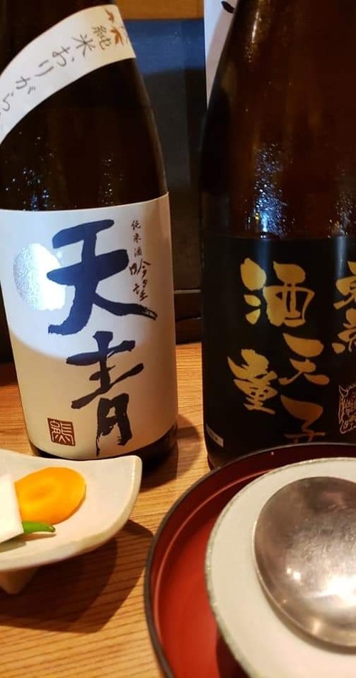 FB_IMG_1571577229835