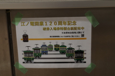 IMG_06060003 - コピー