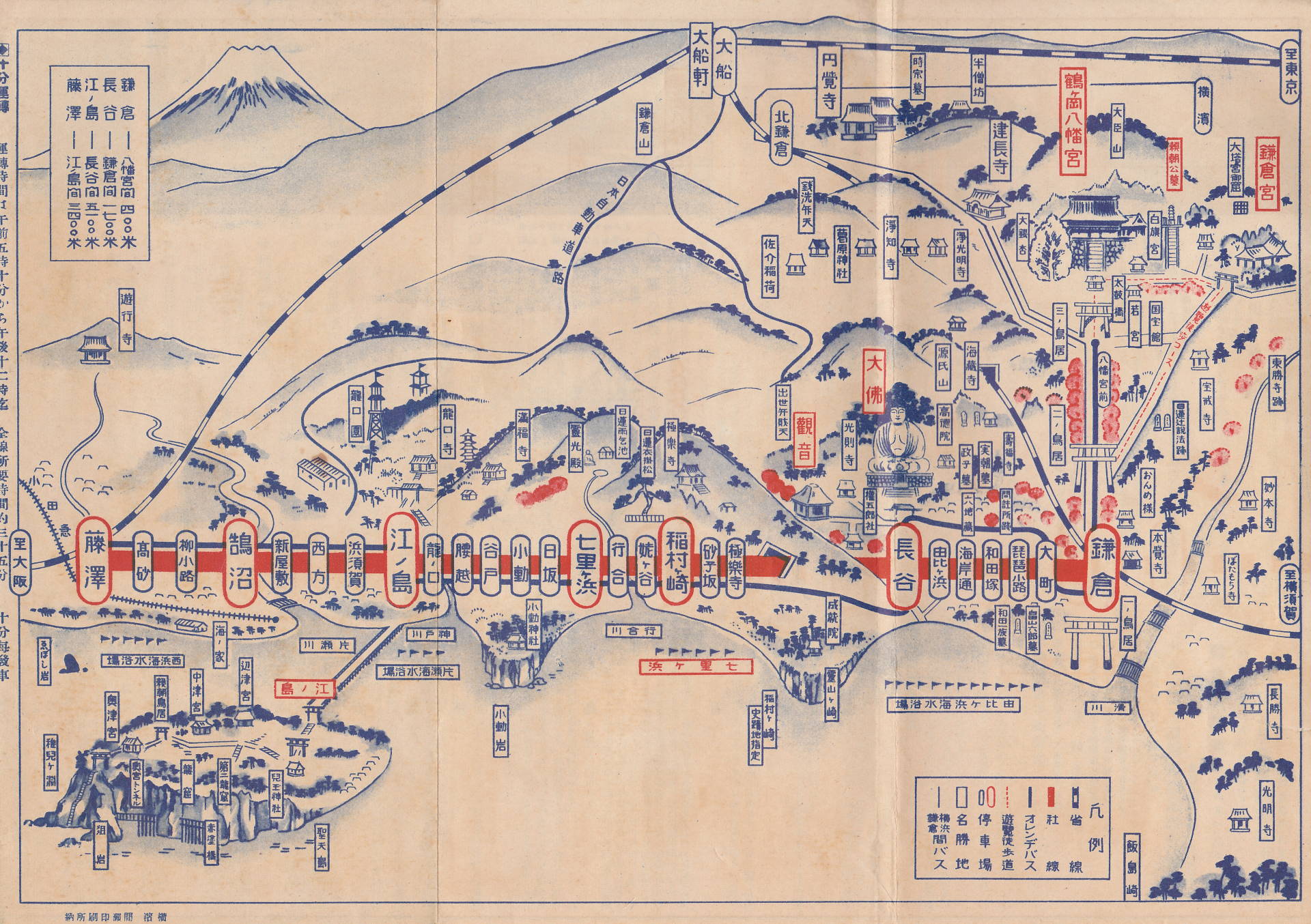 収集物から・戦前昭和の江ノ電路線図を眺める : 休日自衛隊ライブドア