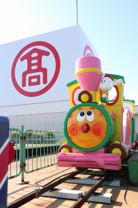 ついに閉店 港南台高島屋の屋上を眺める 休日自衛隊ライブドア基地 Jhsdf Livedoor Base ついに閉店 港南台高島屋の屋上を眺める 休日自衛隊ライブドア基地 Jhsdf Livedoor Base