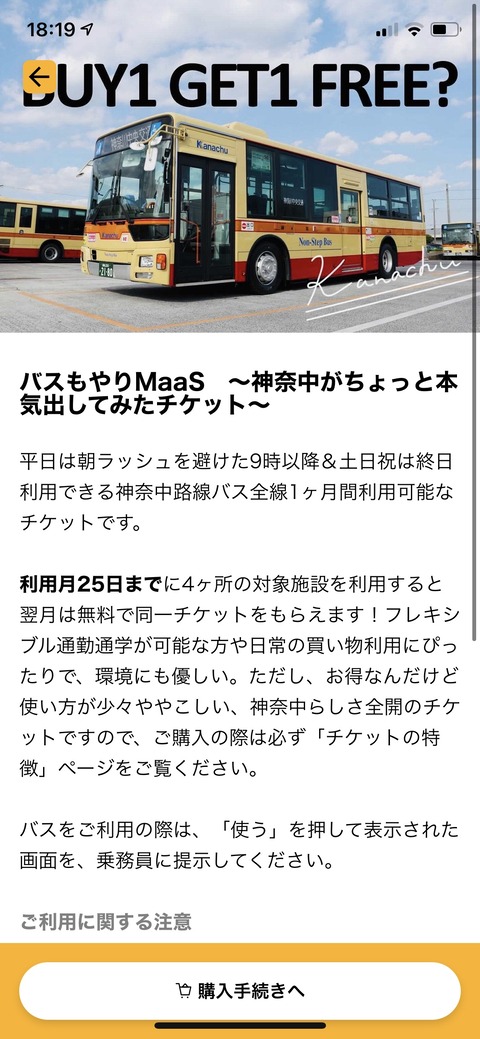 1198F3B1-7F6B-40A0-A072-8FDC70BC1F47