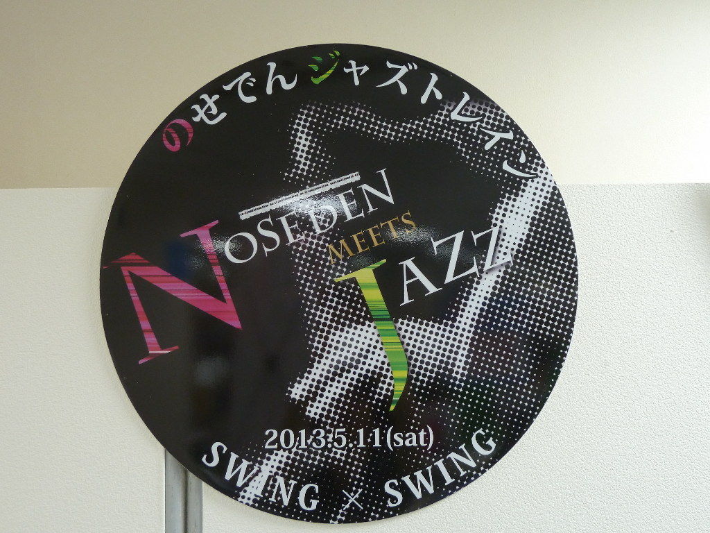 イメージ 6