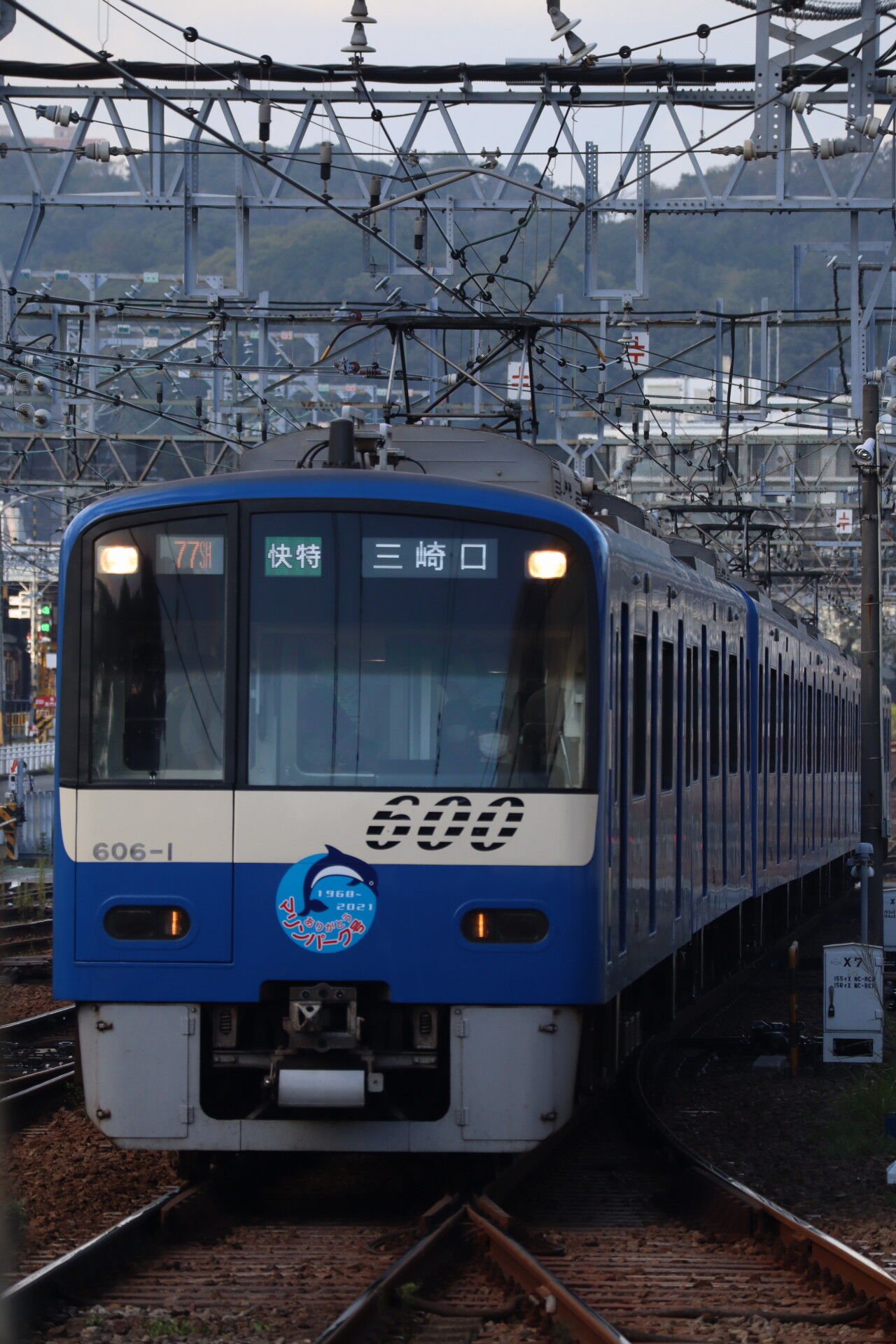 京急油壺マリンパークの その後 を追いかけて 横浜 横須賀編 休日自衛隊ライブドア基地 Jhsdf Livedoor Base 京急油壺マリンパークの その後 を追いかけて 横浜 横須賀編 休日自衛隊ライブドア基地 Jhsdf Livedoor Base