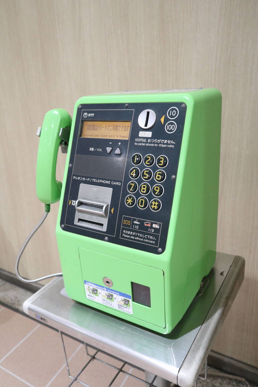 意外と見つかる えの電話 江ノ電の駅前公衆電話機調査の記録 休日自衛隊ライブドア基地 Jhsdf Livedoor Base 意外と見つかる えの電話 江ノ電の駅前公衆電話機調査の記録 休日自衛隊ライブドア基地 Jhsdf Livedoor Base