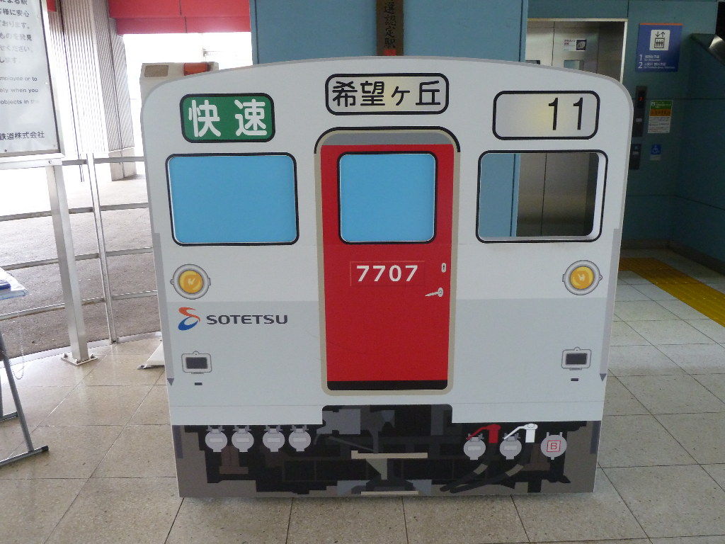 イメージ 2