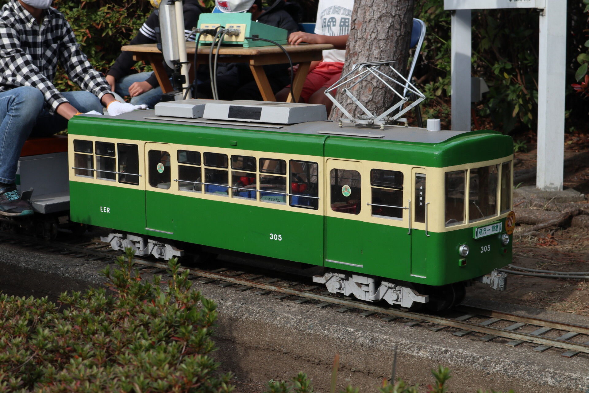 藤沢ミニ鉄道車両観察記 2020年12月 : 休日自衛隊ライブドア基地 JHSDF