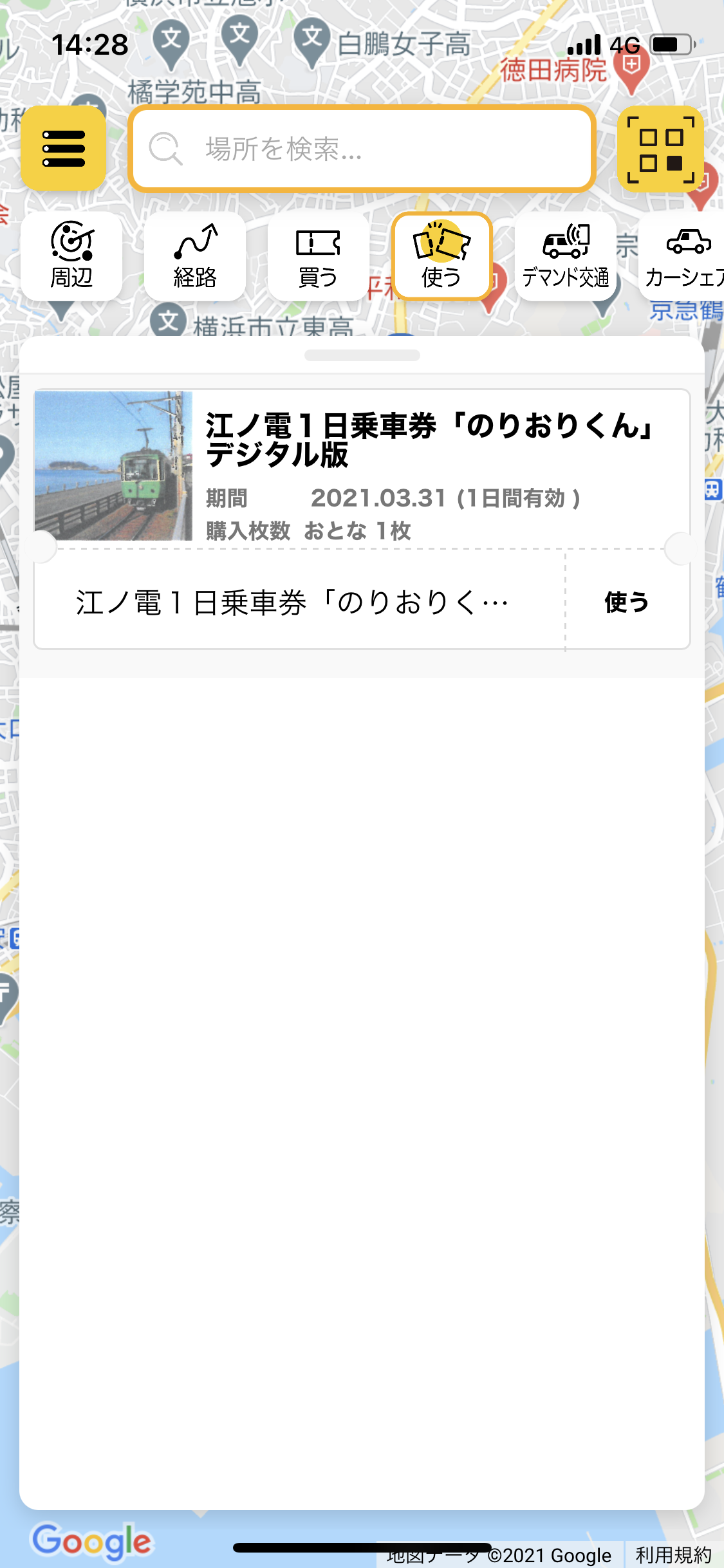 江ノ電もdxの波に乗る のりおりくん デジタル版を使ってみた話 休日自衛隊ライブドア基地 Jhsdf Livedoor Base