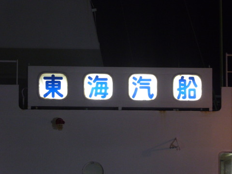 P1350930