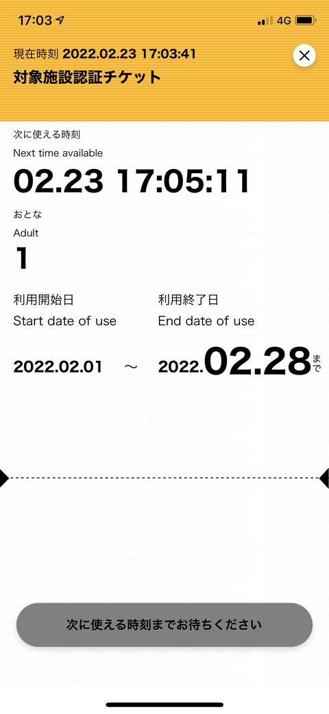 C1AF0C6B-F4E1-42BA-A016-0C93B109E868