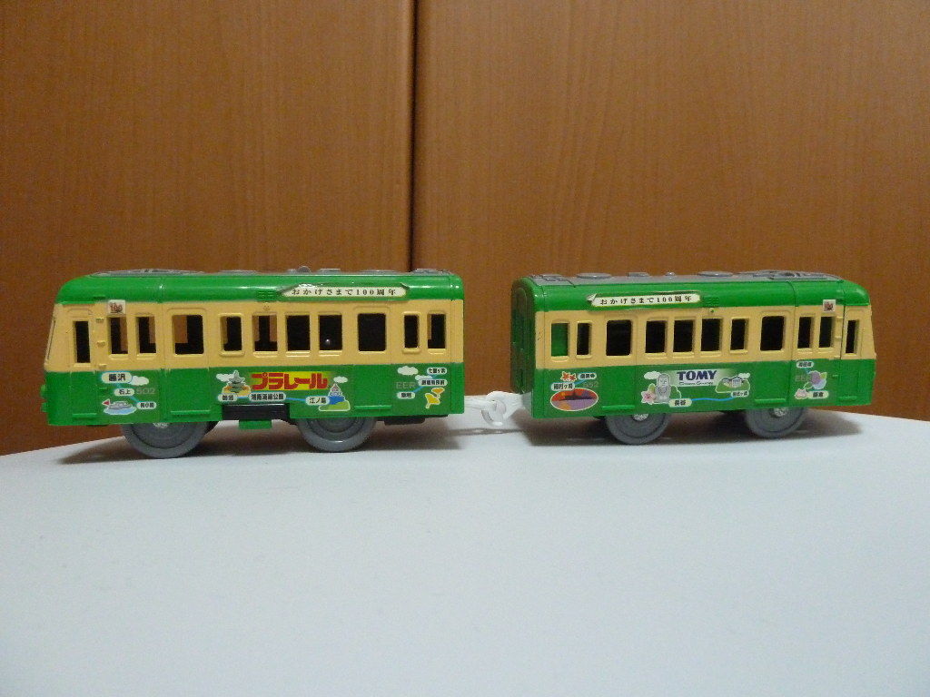 江ノ電プラレール ５００形３種類 休日自衛隊ライブドア基地 Jhsdf Livedoor Base