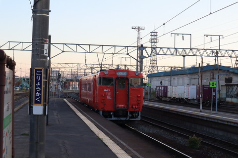 IMG_92700196