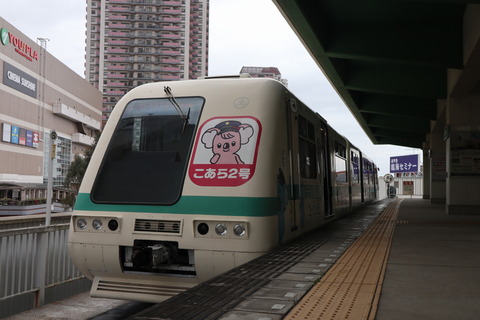 ユーカリが丘線探検記1 はじめまして こあら号 休日自衛隊ライブドア基地 Jhsdf Livedoor Base