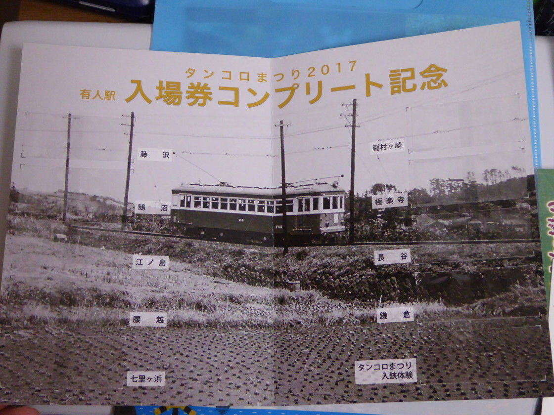 イメージ 2