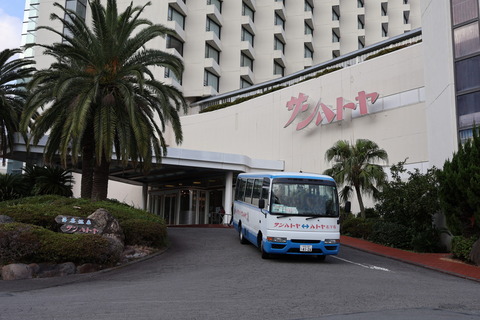 ハトヤ万博参加レポート