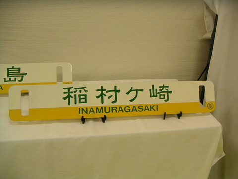 P2004100323