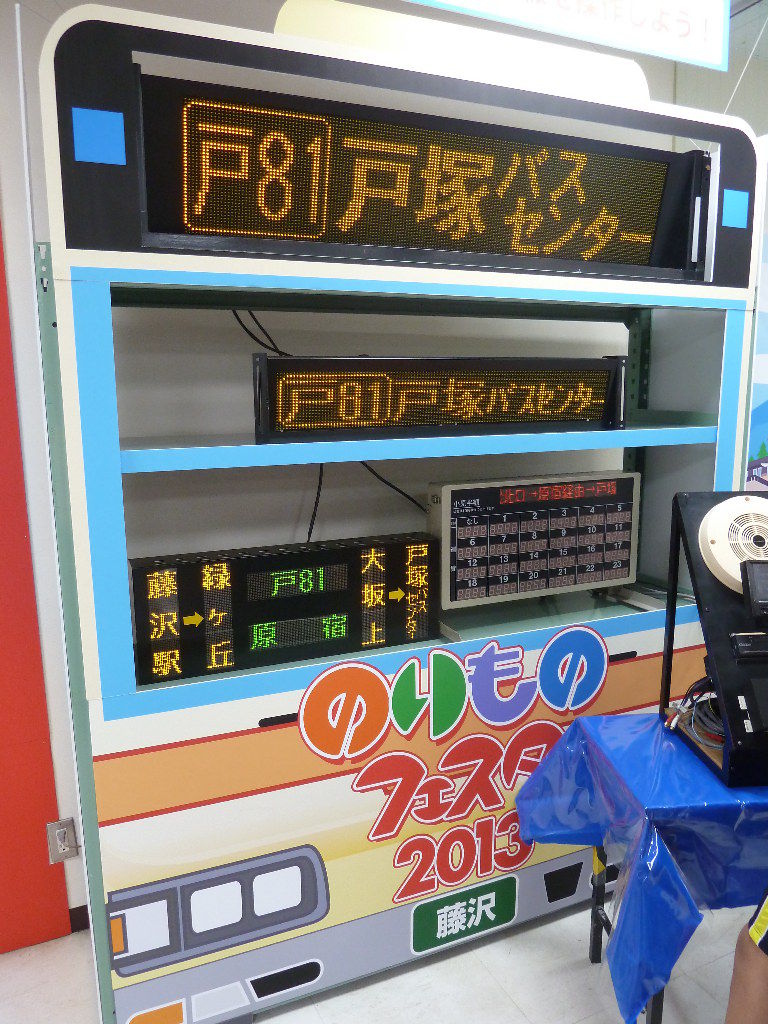 イメージ 7