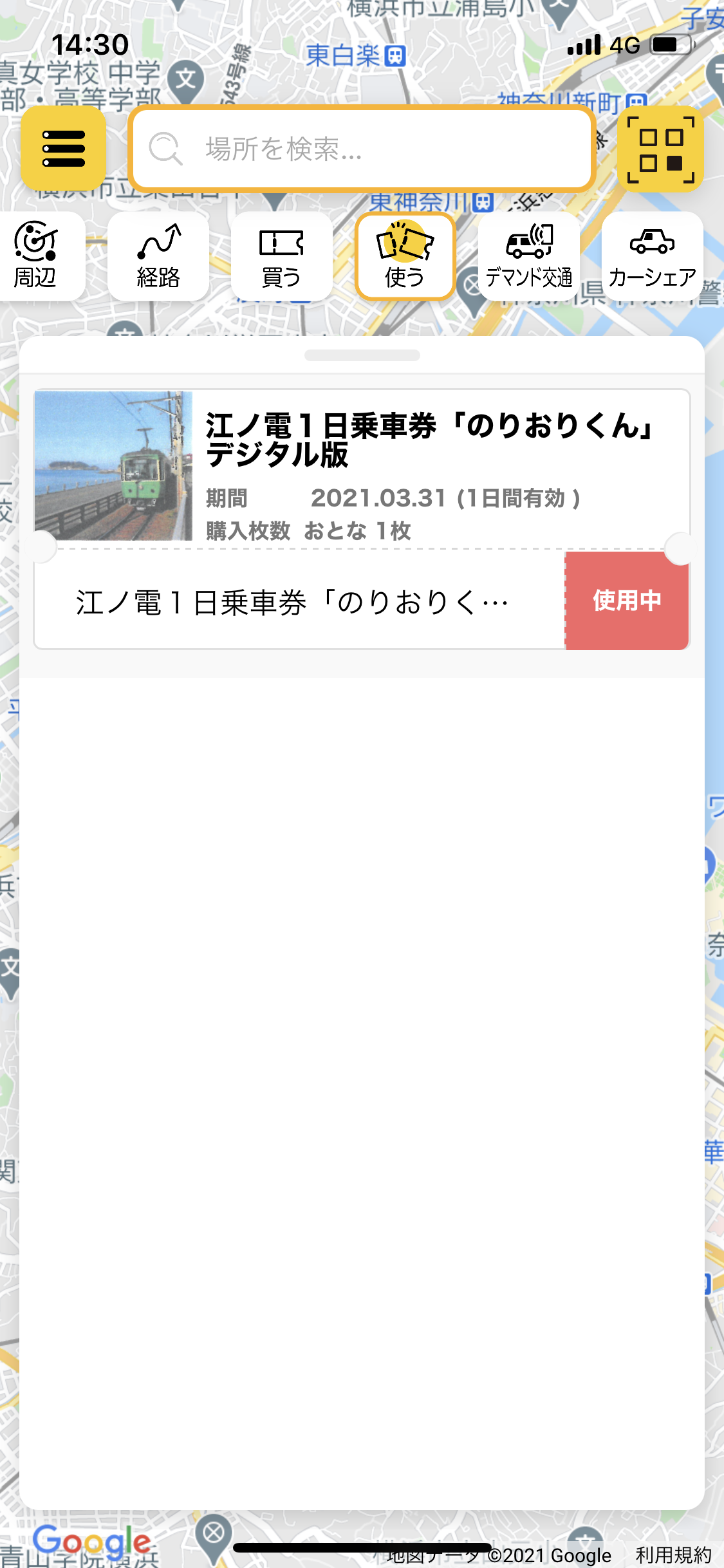 江ノ電もdxの波に乗る のりおりくん デジタル版を使ってみた話 休日自衛隊ライブドア基地 Jhsdf Livedoor Base 江ノ電もdxの波に乗る のりおりくん デジタル版を使ってみた話 休日自衛隊ライブドア基地 Jhsdf Livedoor Base