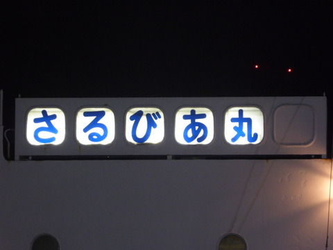 P1350931