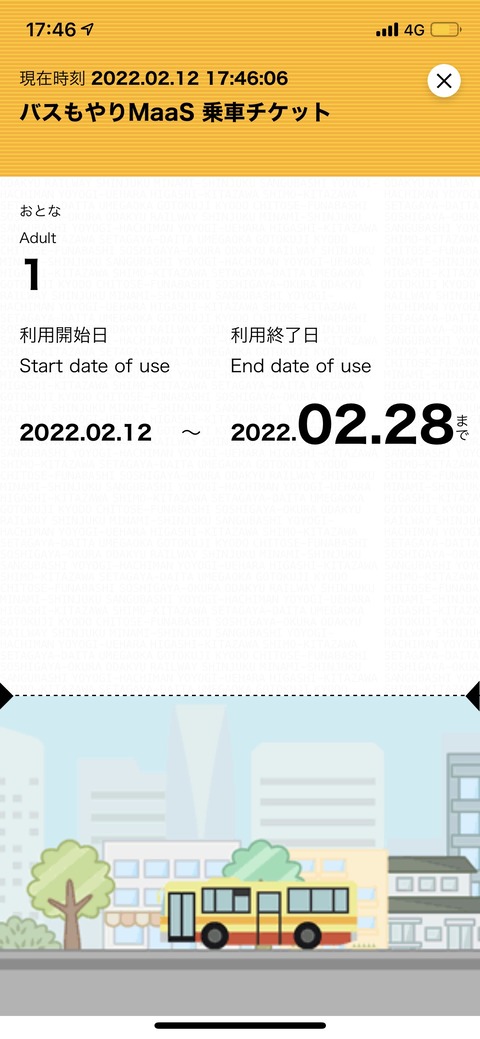 6EB74D29-B78F-4B33-AE55-3B847CC62666