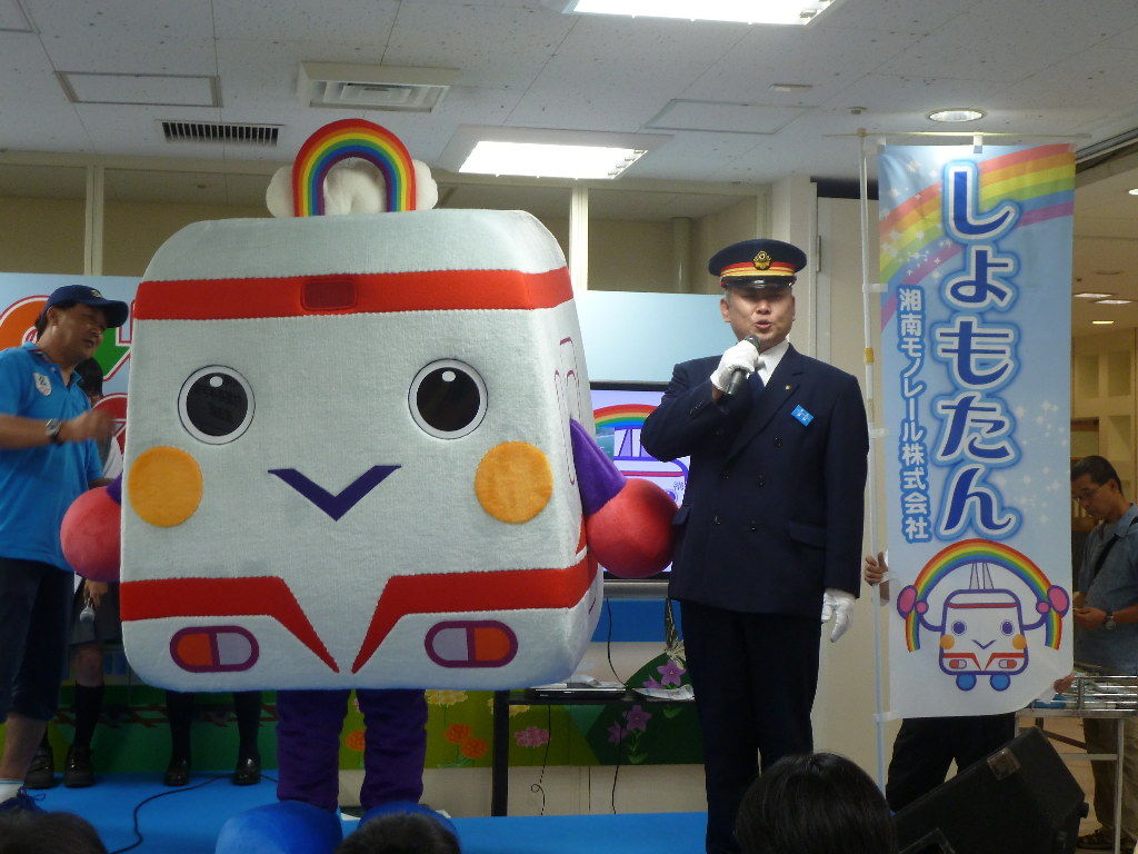 イメージ 2