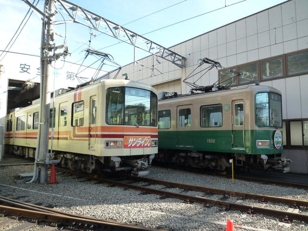 イメージ 2