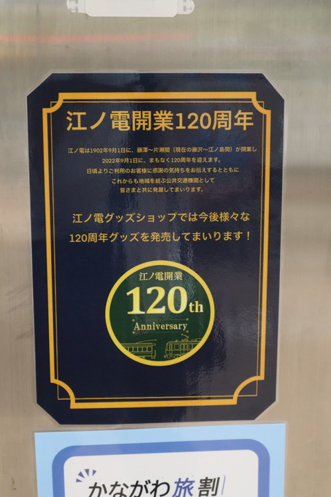 IMG_02600001 - コピー