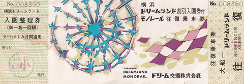 IMG_20230522_00080001