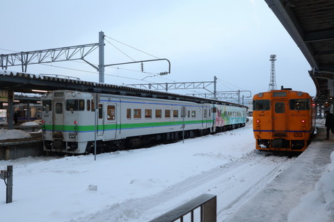 IMG_52370209