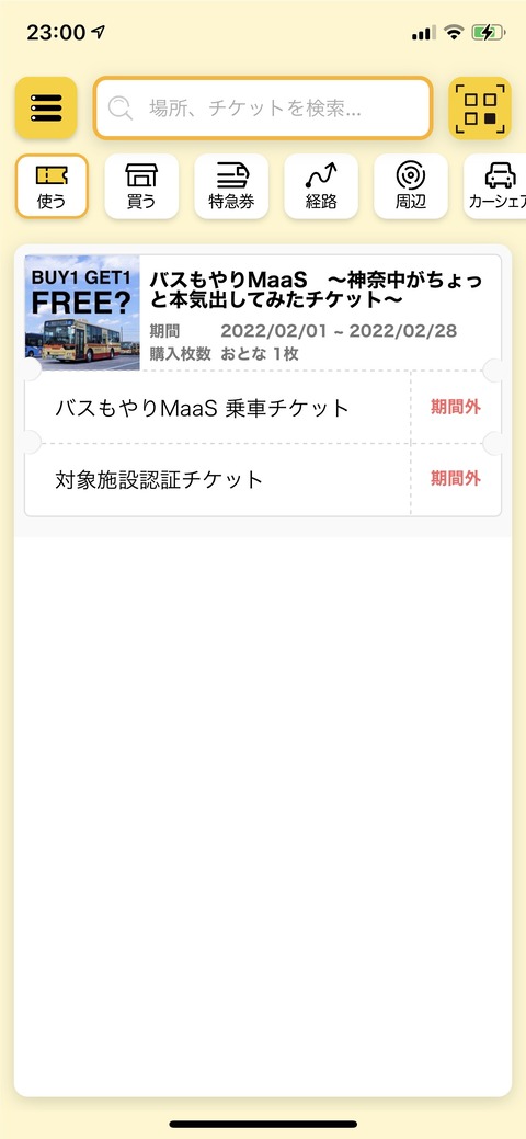 2E82C642-2586-4305-8C1A-C74630F4E0DC