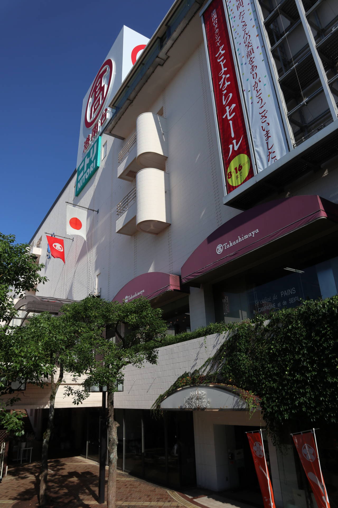 ついに閉店 港南台高島屋の屋上を眺める 休日自衛隊ライブドア基地 Jhsdf Livedoor Base ついに閉店 港南台高島屋の屋上を眺める 休日自衛隊ライブドア基地 Jhsdf Livedoor Base