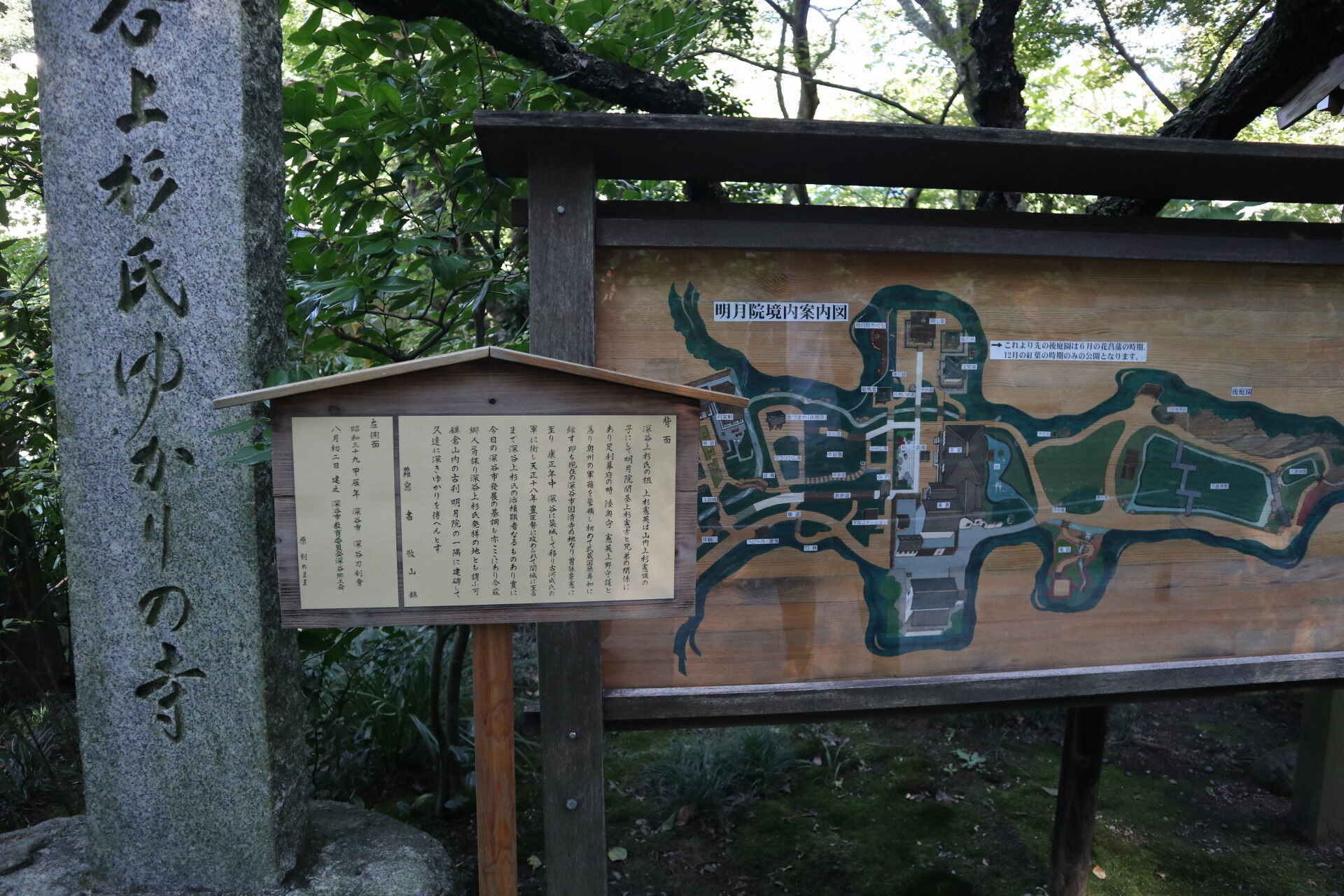 明月院とウサギ共和国 鎌倉をまじめに観光する 北鎌倉編 休日自衛隊ライブドア基地 Jhsdf Livedoor Base 明月院とウサギ共和国 鎌倉をまじめに観光する 北鎌倉編 休日自衛隊ライブドア基地 Jhsdf Livedoor Base