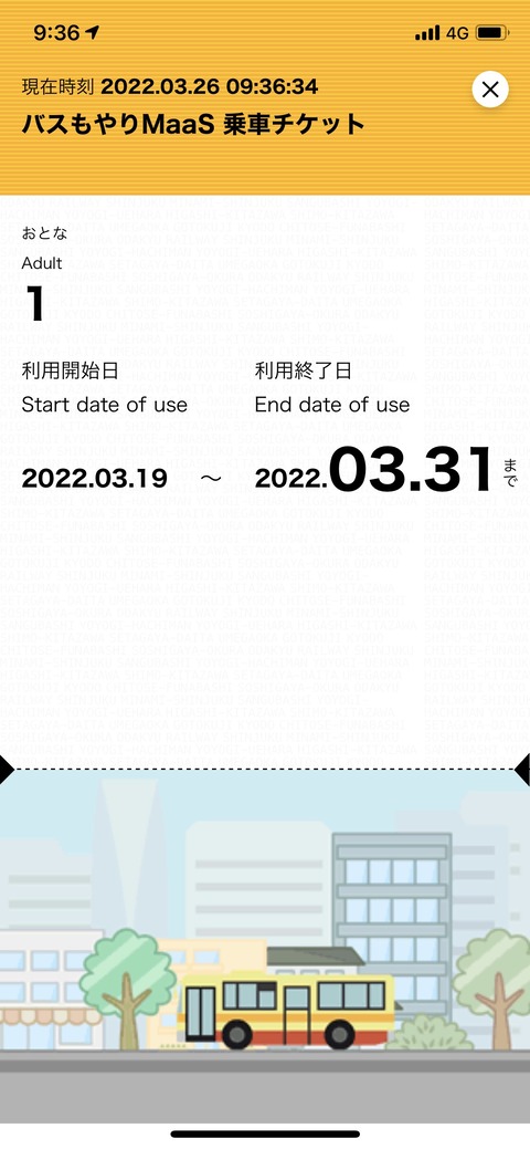 8664DD62-9BB4-4FB2-9B2F-AB4A09567E75