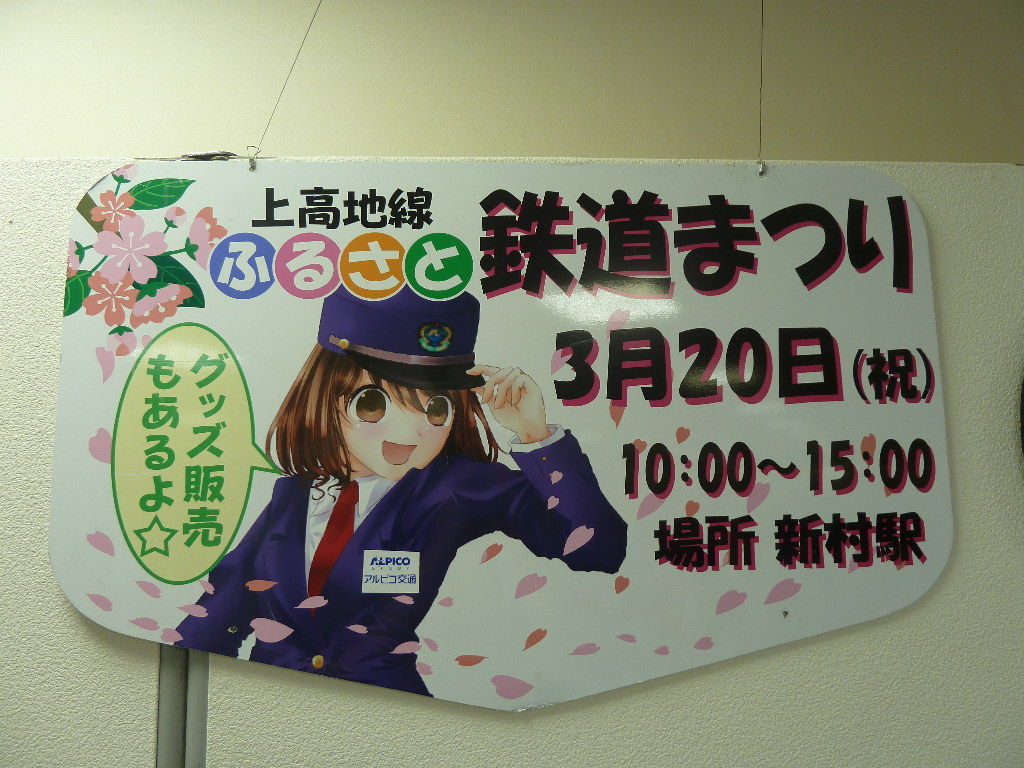 イメージ 5