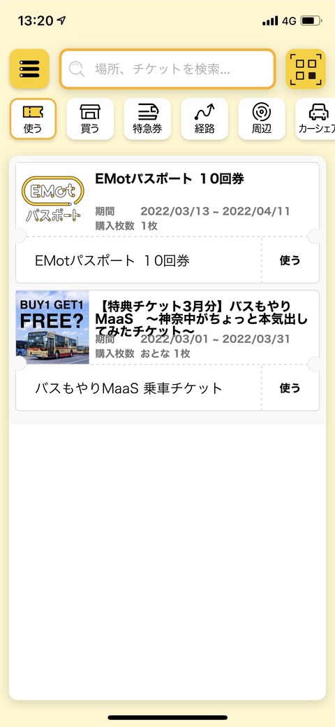 33118A55-019A-4946-AB44-2EEFDE7E08F4