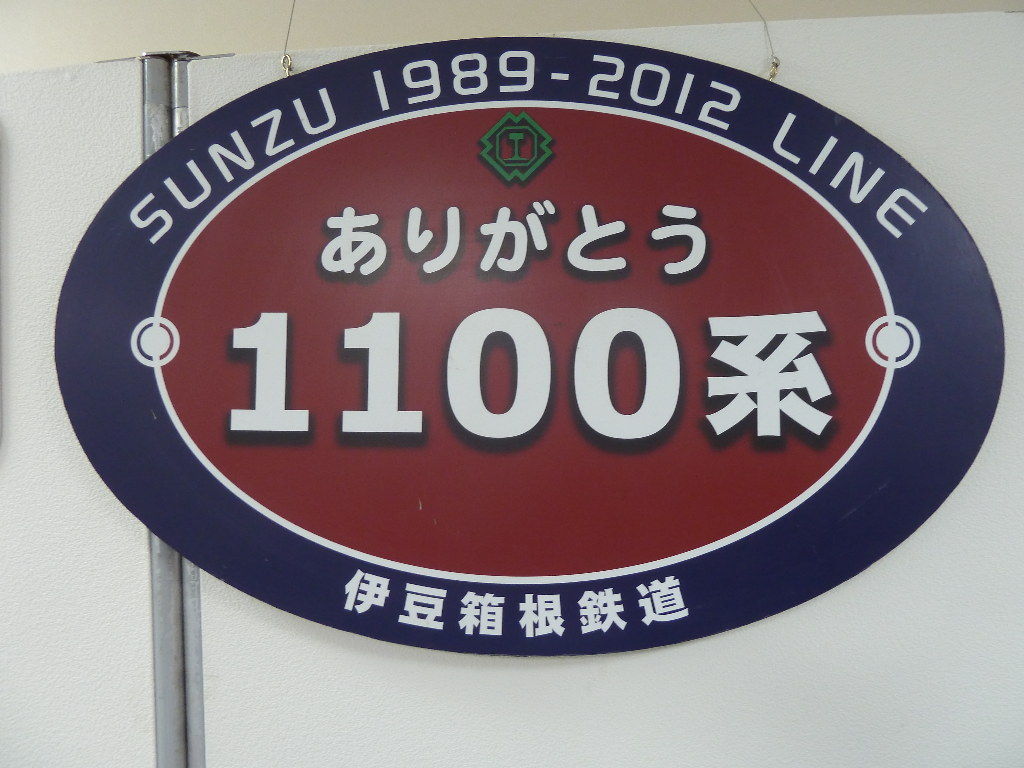 イメージ 4