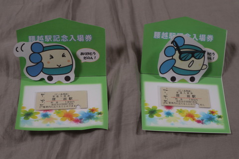 BDE32572-009A-4AB6-9B35-2108949A98CF