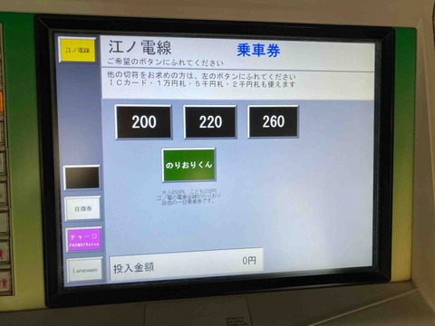 IMG_6504