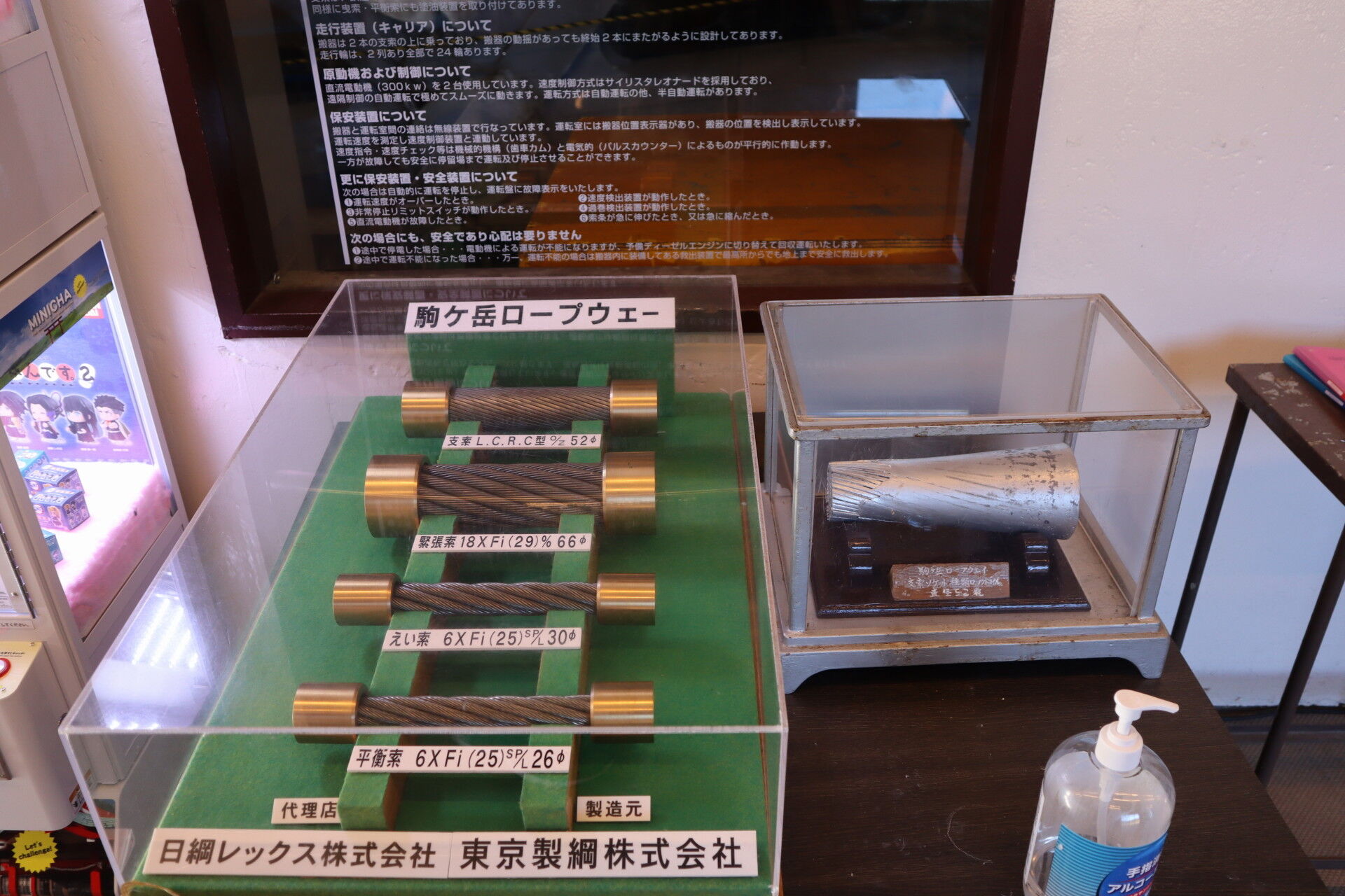 箱根乗りつぶし紀行21秋 2 箱根駒ヶ岳ロープウェイ 休日自衛隊ライブドア基地 Jhsdf Livedoor Base