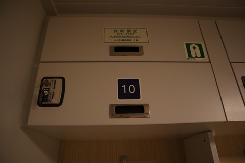 IMG_56370070