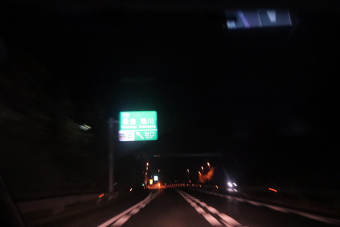 IMG_46090086