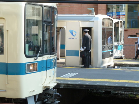 P1150981
